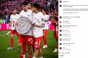 迪亚斯社媒：在我与拜仁共度的首个赛季，我们赢得了德甲冠军